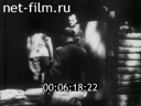 Footage frame