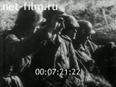 Footage frame