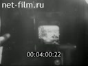 Footage frame