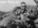 Footage frame