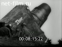 Footage frame