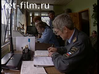 Телепередача Дорожный патруль (1997) Выпуск от 27/09/97.