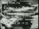 Советский спорт №7-1976 Таллинн – город олимпийский. У физкультурников Кубани. Навстречу Олимпиаде