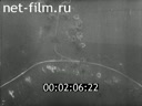 Footage frame