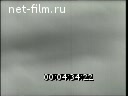 Советский спорт №5-1976 Киножурналу «Советский спорт» 30 лет. Страницы спортивной кинолетописи