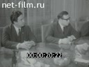 Кадр видео