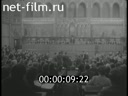 Кадр видео