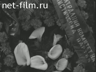 Новости Зарубежные киносюжеты №3374 (1973)