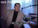 Дорожный патруль Выпуск от 05/04/97