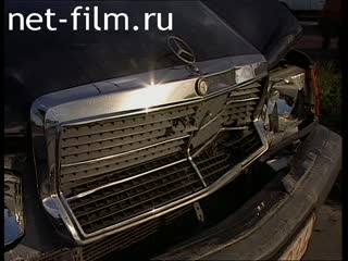 Телепередача Дорожный патруль (1998) Выпуск от 16/06/1998.