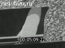 Footage frame