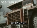 Footage frame