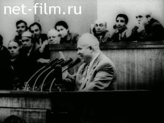 Кинохроника Н.С. Хрущев против Б.Л. Пастернака. (1958)
