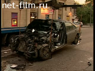 Телепередача Дорожный патруль (1998) Выпуск от 24/07/98.