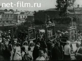 Кинохроника Праздник в Иваново-Вознесенске. (1910-1913)