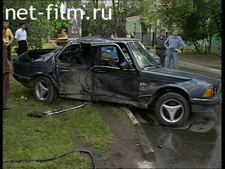 Телепередача Дорожный патруль (1998) Выпуск от 26/07/98.