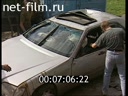 Кадр видео