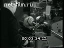 Footage frame