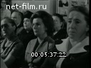 Кадр видео