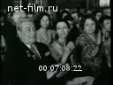 Кадр видео