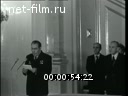 Footage frame