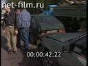 Дорожный патруль Выпуск от 09/09/98