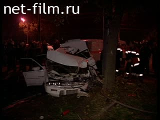 Телепередача Дорожный патруль (1998) Выпуск от 10/09/98.