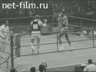 News Foreign newsreels №4201 (1975)