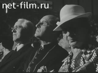 News Foreign newsreels №4369 (1975)