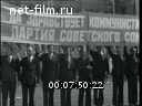 Кадр видео