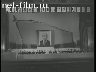 News Foreign newsreels №2249 (1970)