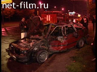 Телепередача Дорожный патруль (1998) Выпуск от 12/09/98.