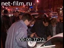 Дорожный патруль Выпуск от 13/09/98