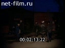 Дорожный патруль Выпуск от 14/09/98