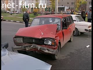 Телепередача Дорожный патруль (1998) Выпуск от 14/09/98.