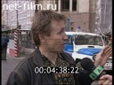 Дорожный патруль Выпуск от 15/09/98