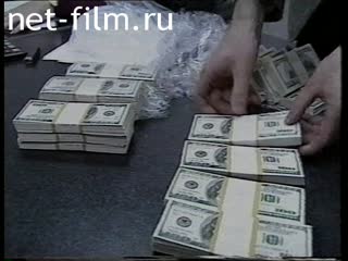 Телепередача Дорожный патруль (1998) Выпуск от 30/09/98.