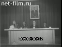 Кадр видео