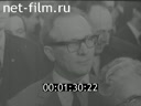 Кадр видео