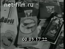 Кадр видео