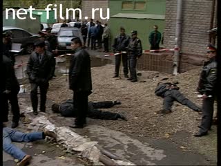 Телепередача Дорожный патруль (1998) Выпуск от 01/10/98.