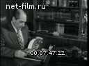Кадр видео