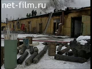 Телепередача Дорожный патруль (1998) Выпуск от 25/11/98.