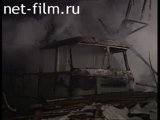 Телепередача Дорожный патруль (1998) Выпуск от 28/11/98.