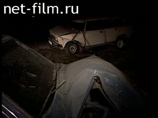 Телепередача Дорожный патруль (1998) Выпуск от 01/12/98.