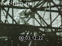 Footage frame