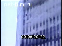 Footage frame