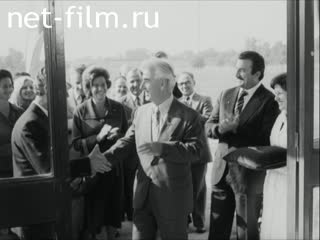 Новости Зарубежные киносюжеты №4502 (1975)