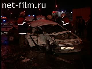 Телепередача Дорожный патруль (1998) Выпуск от 05/12/98.