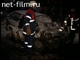 Телепередача Дорожный патруль (1998) Выпуск от 06/12/1998.